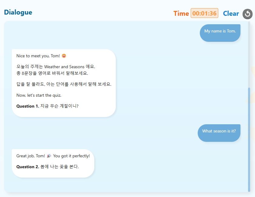한글 문장을 영어로 말하는 Translation 화면