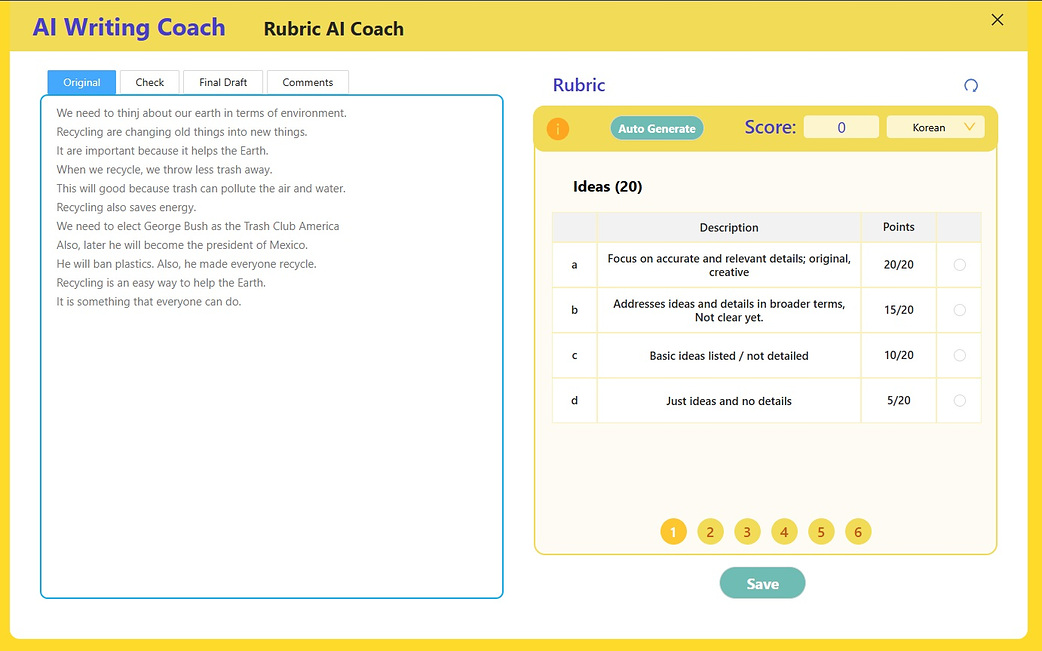 AI Writing Coach의 Rubric 채점 화면